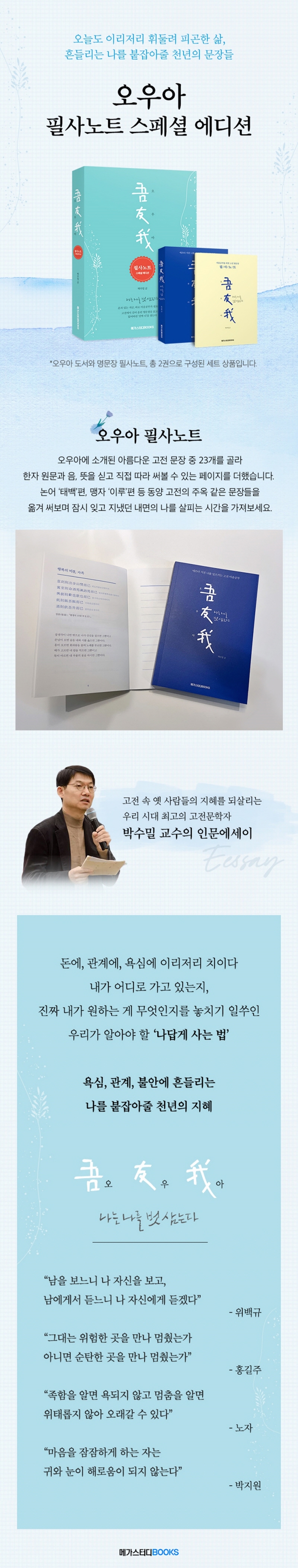 바카라사이트 벳무브